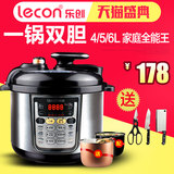 lecon/乐创 KS90-B1电压力锅5升双胆智能电高压锅4L高压锅饭煲6L