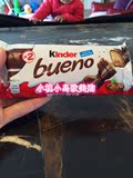 法国原装KINDER BUENO健达缤纷乐牛奶榛果威化巧克力 现货