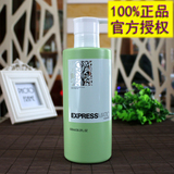 包邮EXPRESS MATIC 玻尿酸多效头皮理疗洗发水乳修复保湿柔顺滋润