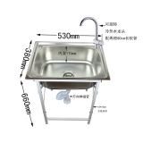 不锈钢单槽 5338 水池支架 简易 水槽 洗手盆菜盆 洗菜盆 落地