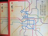 上海地铁卡 个性化卡 上海地铁20周年 一日票豪华定位册 仅供收藏