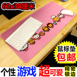 微翔超大鼠标垫LOL游戏动漫卡通键盘垫加厚包边锁边桌面桌垫办公
