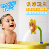 新款夏天夏季儿童宝宝洗澡玩具向日葵淋沐浴组合 戏水漏水玩具