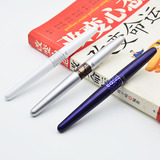 包邮 日本百乐新款钢笔FP88G/金属笔杆/88G速写钢笔 百乐MR2
