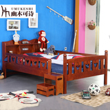 幽木可诗 美式实木儿童床 带护栏床男孩松木小孩床拼床单人床1.2m