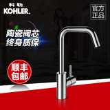kohler 科勒 可芙升级厨房龙头旋转水槽厨盆水龙头K-97274T-4-CP