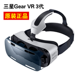 韩国代购三星Gear VR 3代oculus虚拟现实头盔 N5 S6Edge+ S6