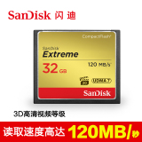 包邮Sandisk闪迪超极速存储卡32G单反相机高速内存卡CF储存卡