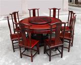 红木家具老挝大红酸枝圆餐桌饭桌1.38米 交趾黄檀圆形餐桌椅组合
