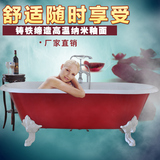 酷德卫浴  搪瓷浴盆 时尚浴缸 独立式 高温纳米釉面 铸铁贵妃浴缸