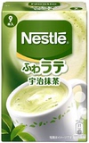 日本进口 Nescafe雀巢 柔软泡沫拿铁系列 宇治抹茶奶茶粉 9条168