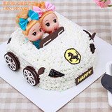 重庆儿童个性生日蛋糕  公主生日芭比迷糊娃娃蛋糕 ，小汽车蛋糕