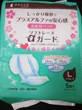 日本代购 Dacco 三洋产妇用立体产后卫生巾 双重护翼 棉柔 L号5片