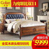 广兰高端全实木床美式床欧式床乡村家具婚床1.8米 卧室双人床1701