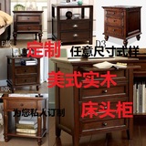 美式床头柜实木储物柜 欧式小边柜卧室收纳柜美式家具定制
