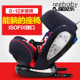坐躺可调节婴幼儿宝宝孩子儿童安全座椅傲虎斯巴鲁森林人汽车用3C