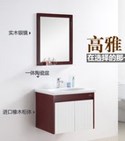 专柜正品 箭牌浴室柜-APGM391B-C实木洗簌柜卫浴 冲钻限时特价