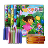 朵拉卡通巧手彩沙画3-4-5-6岁儿童绘画涂色画画书宝宝创意彩砂画