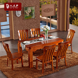 九木坊全实木餐桌椅组合小户型橡木餐桌长方形饭桌餐台一桌四六椅