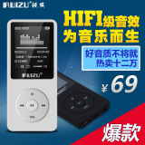 锐族X02运动MP3 MP4发烧入门HIFI无损MP3 录音笔有屏幕MP3播放器