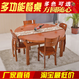 实木餐桌 现代中式餐桌椅组合橡木可伸缩折叠圆桌饭桌一桌四六椅