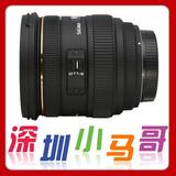 Sigma/适马 24-70mm F2.8 IF EX DG HSM镜头 24-70 新款新涂层