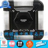 ZALMAN 扎曼 FX100 终极fanless 十热管无风扇被动CPU散热器