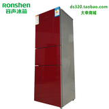 Ronshen/容声BCD-212SC1SYK三门电脑控温红色钢化玻璃面板电冰箱