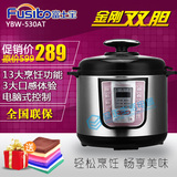 Fushibao/富士宝YBW-530AT/630AT电压力锅 5升6升双内胆电脑 包邮