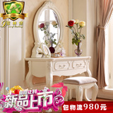 奢华卧室欧式梳妆台迷你法式化妆桌镜组合白色雕花小户型田园公主
