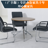 深圳办公家具时尚洽谈桌 板式办公家具 钢木结构会议桌休闲桌椅