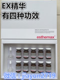 韩式半永久材料 韩国进口 MTS微针精华液 一盒10瓶装 韩国半永久
