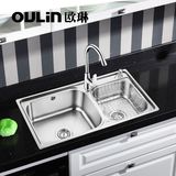 欧琳水槽双槽套餐 厨房洗菜盆 不锈钢水槽 厨房水槽 一体成型技术