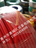 广东长江电缆BVR 6平方多股软线国标铜芯电线 家用空调线 足100米