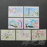 日本邮票信销-2015年 日本赠送美国樱花百年纪念 7全 C2210