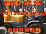 上海二手叉车市场-二手合力叉车-二手杭州叉车-二手TCM叉车-汽车