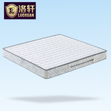 洛轩天然乳胶椰棕垫1.5 1.8米弹簧床垫精钢弹簧大床垫环保乳胶822