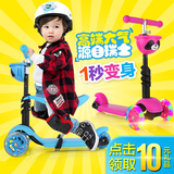 儿童滑板车 可坐3三轮4四轮2-7岁小孩滑行车闪光三合一学步扭扭车