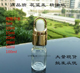 5ml-100ml 透明精油瓶带吸管盖玻璃瓶调配瓶化妆瓶批发50个包邮