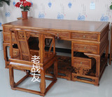 中式仿古家具 实木榆木 大班台老板桌 电脑桌 写字台 雕花办公桌
