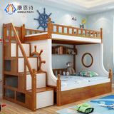 高低床地中海子母床实木儿童上下床组合实木梯柜床双层床儿童床