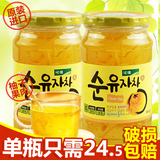 包邮韩国进口国际蜂蜜柚子茶560g*2瓶 果味蜜茶柚子果肉冲调饮品