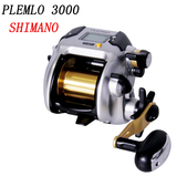 SHIMANO喜西禧玛诺 海钓船钓电动电绞渔轮 PLEMIO 3000