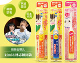 日本狮王儿童电动牙刷 软毛声波刷头 防蛀牙 洁齿牙刷3岁以上