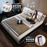 床 真皮床1.8米双人床现代简约皮艺床婚床软床储物小户型按摩音响