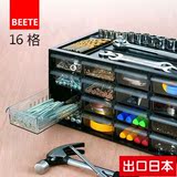 金塑料零件柜模型工具箱抽屉式电子元件盒五配件收纳 beete16格零