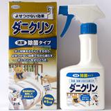 日本原装UYEKI专业除螨虫喷剂除粉螨尘螨防螨虫过敏杀螨除菌250ml