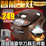 Joyoung/九阳 JYF-40FS66电饭煲4L 智能预约电饭锅 正品包邮特价