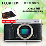 送原装包 Fujifilm/富士 X-E2单机 XE2 专业微单数码相机
