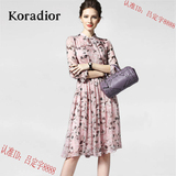 Koradior/珂莱蒂尔新款专柜正品代购立领修身大摆雪纺印花连衣裙